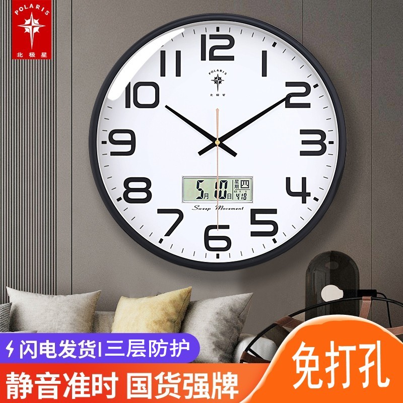 简约挂表北极星粗字体醒目圆形图片