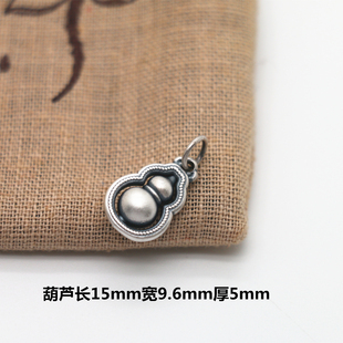 999纯银小挂坠文玩DIY配件配饰侧挂小吊坠金葫芦谐音福禄文玩配饰