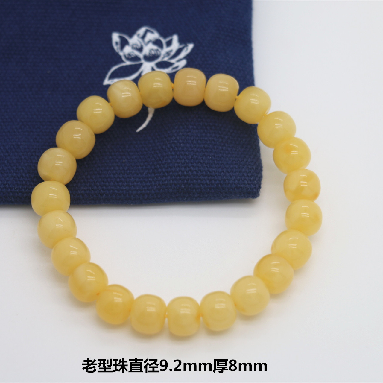 天然蜜蜡手串老型珠苹果圆正品手链原矿无优化单圈手链手串现货