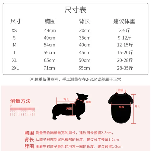 Бизиологические штаны мальчика