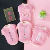 Собачья одежда Новая год осень и зимняя плюшевая зима милые домашние животные Праздничные кошки бишон -померанские маленькие собаки и щенки