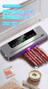德国凯德浦迪全自动抽真空封口机干湿两用小型家用食品保鲜压缩机
