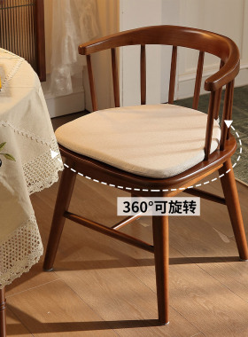 实木靠背椅餐椅中古风可旋转胡桃电脑小户型化妆茶圈办公扶手圈椅