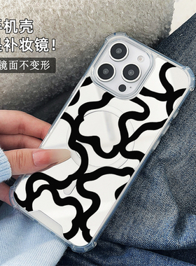 ins风黑色曲线条适用于苹果磁吸镜面手机壳三星GalaxyS23Plus保护小米15华为P60Pro新款Pura70Pro全包P60创意