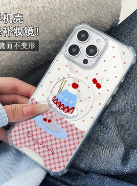 ins粉格纹爱心甜品适用于苹果磁吸镜面手机壳三星GalaxyS23Plus保护小米15华为P60Pro新款Pura70Pro全包P60创