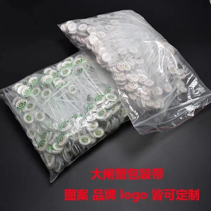 鸡脚扣子蟹扣子土鸡脚环标签