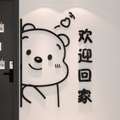 欢迎回家电梯入户玄关仪式 饰画高级感 感创意氛围布置贴门口墙面装