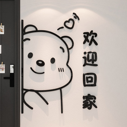 欢迎回家电梯入户玄关仪式感创意氛围布置贴门口墙面装饰画高级感