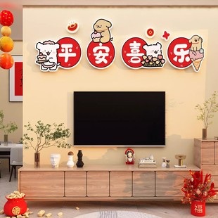 电视机背景适合大白墙面装饰挂画2026新马年春节布置家庭客厅改造