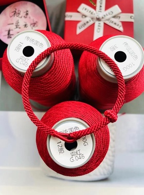 男女可调节尺寸手绳可穿转运珠