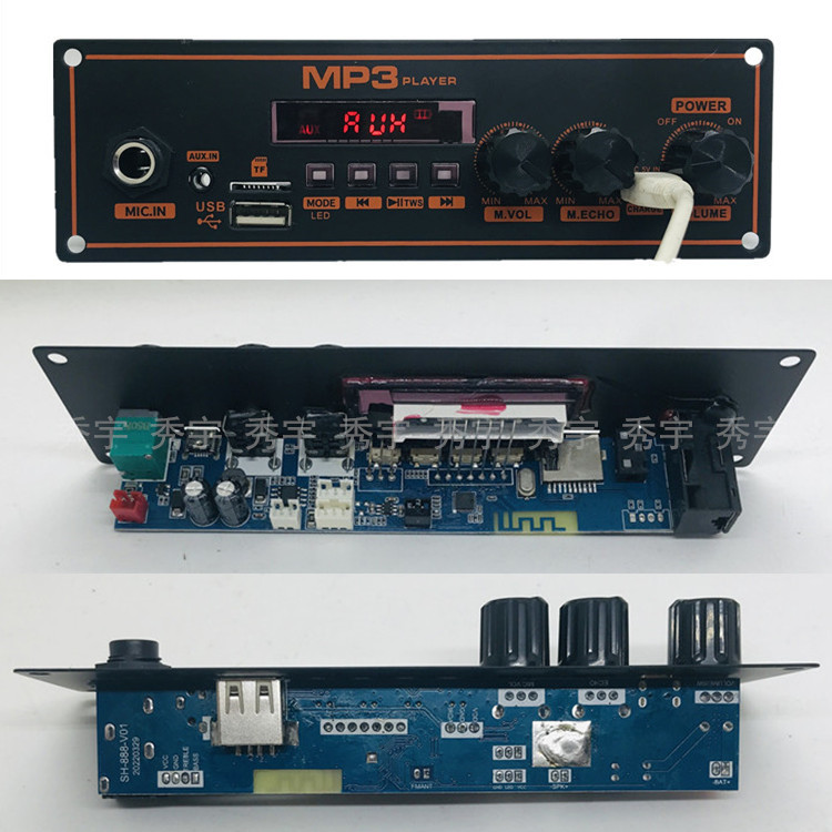 5V充电蓝牙MP3解码器带0W功放