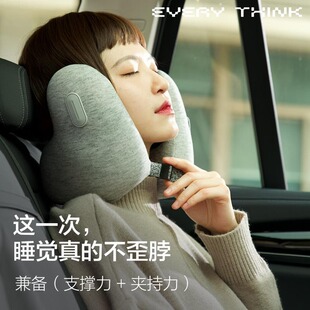 EVERYTHINK护颈降噪枕办公室午休汽车高铁旅行飞机便携式u型枕头