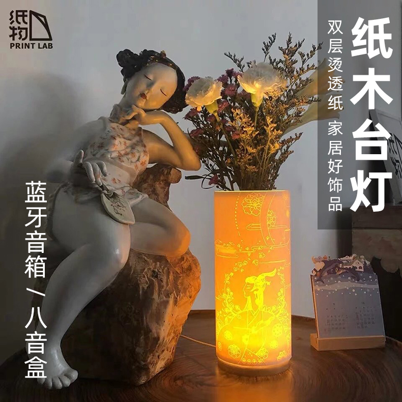 夜语台灯原画创意夜语浪漫小夜灯台灯蓝牙音箱八音盒生日节日礼物