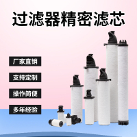 DH替代过滤器滤芯015 020 025 030 035 040 045 050 AA/AO/ACS/AX