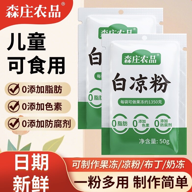 ��ɭׯũƷ��0����-������50g/���� �ڼ�DIY������ר�÷۱�׼ ��0���Ӱ棩������50g*3��  8.54Ԫ