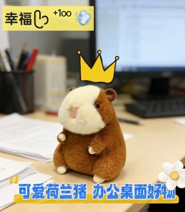豚鼠毛绒玩具可爱安抚玩偶公仔娃娃礼物摆件仿真天竺鼠荷兰猪抱枕