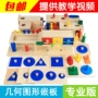 Đồ dùng dạy học Montessori Đồ dùng dạy học Montessori Đồ dùng dạy trẻ Montessori 0-3 tuổi Giáo dục cho trẻ dạy mẫu giáo - Đồ chơi giáo dục sớm / robot đồ chơi trẻ con