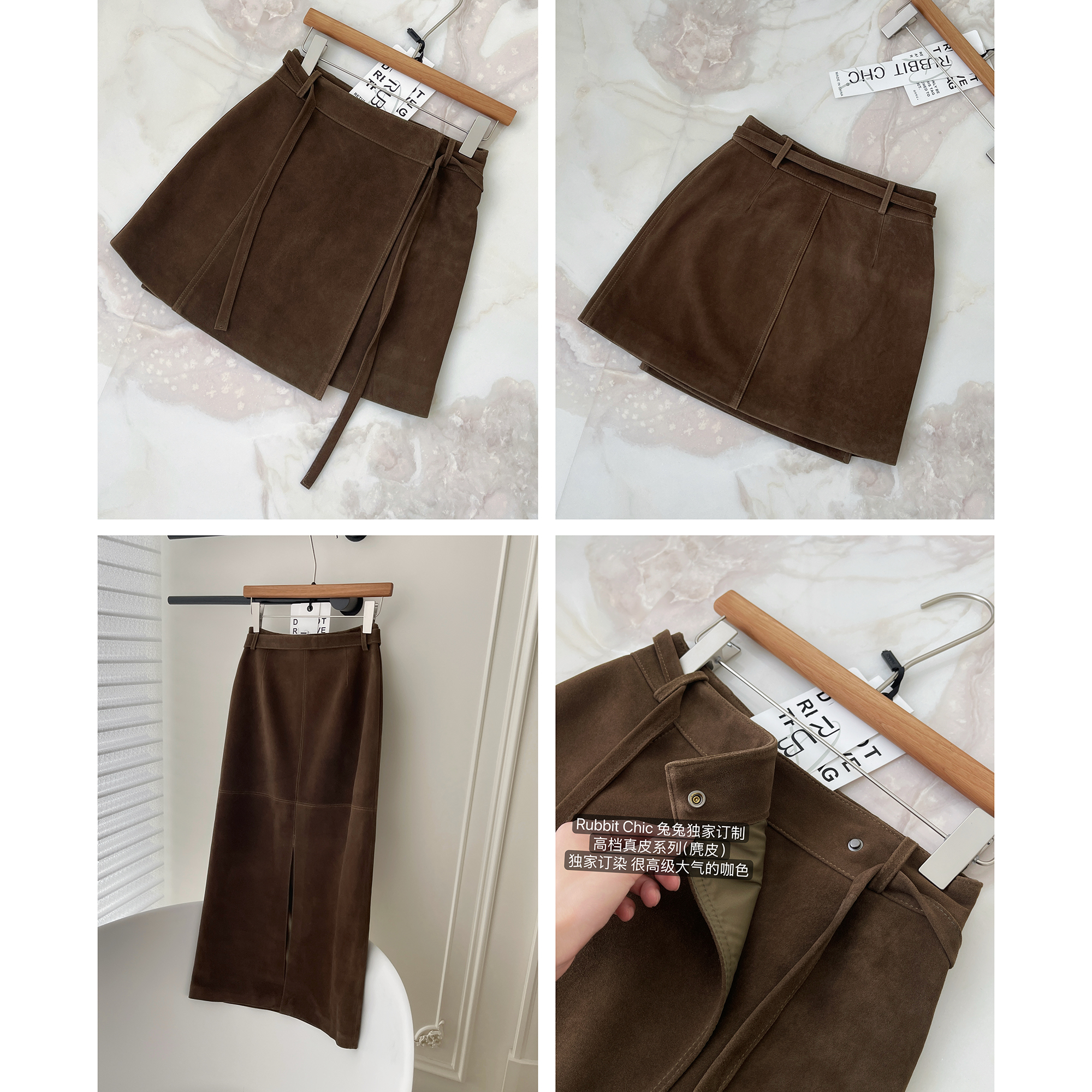 兔兔自留 订染洋气咖色真皮半裙 麂皮短裙/长裙
