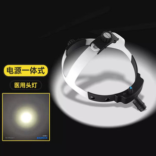 医用头灯反光镜医用额带额镜口腔五官鼻腔检查内窥镜放大镜