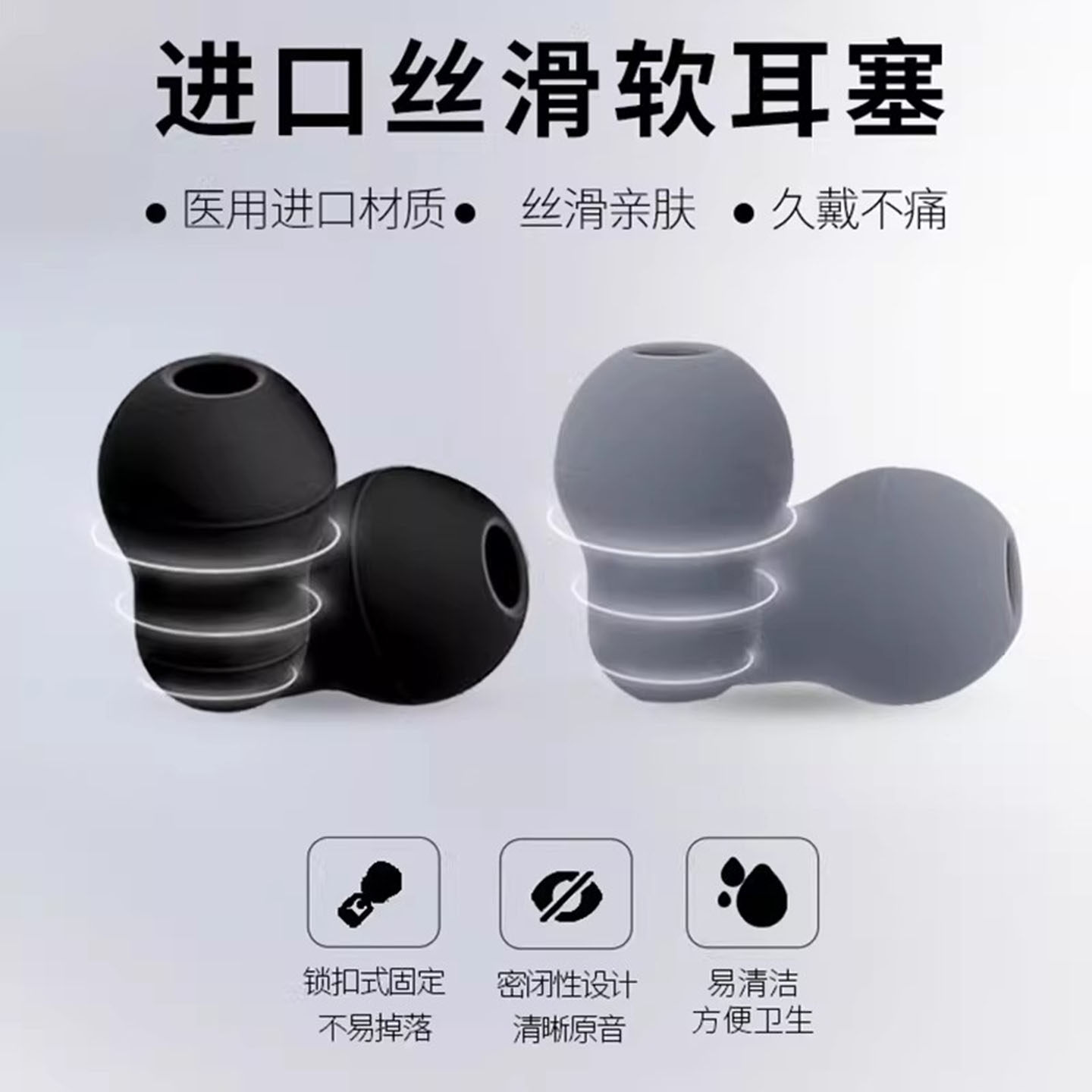 通用款听诊器配件膜片硅胶葫芦软耳塞名字牌医用胶管适用