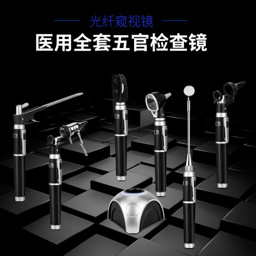 璟优克专业医用鼻喉镜电耳镜