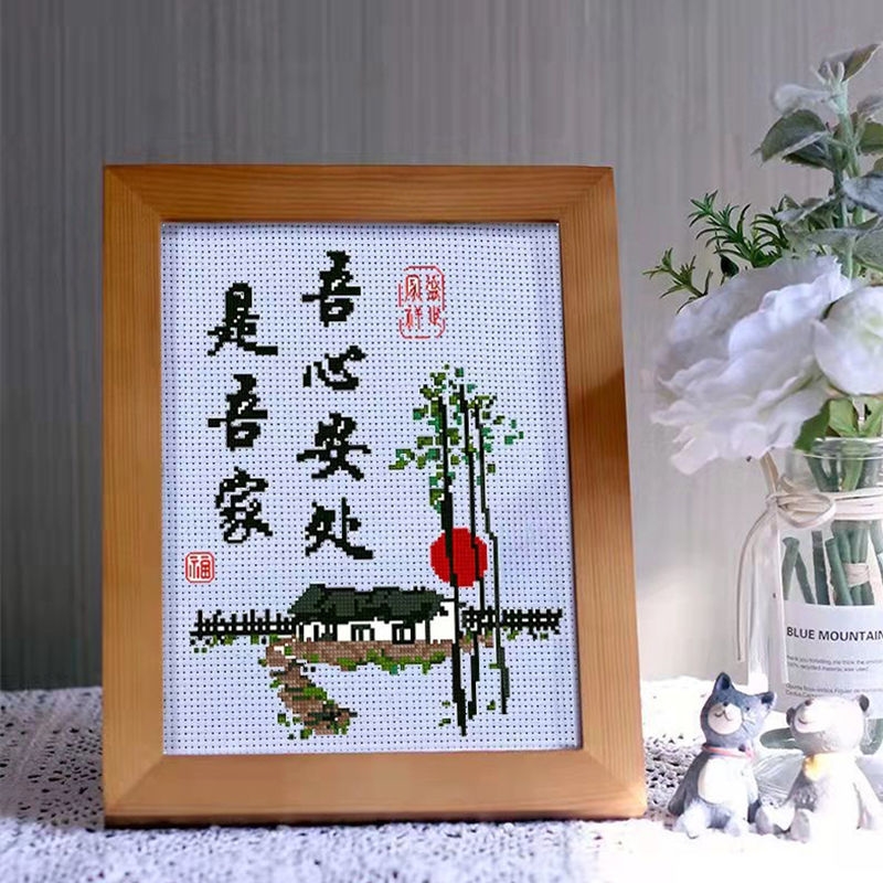 十字绣简单和气生财字画刺绣