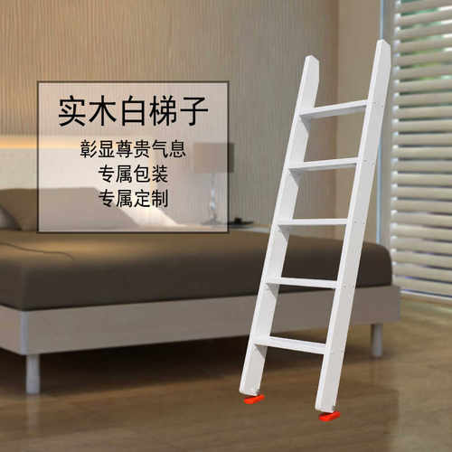 实木子母床可定制爬梯阁楼木梯子