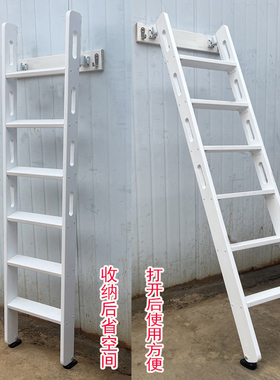 白色垂直收纳实木梯子可定制隐形贴墙高低子母床登高阁楼折叠楼梯