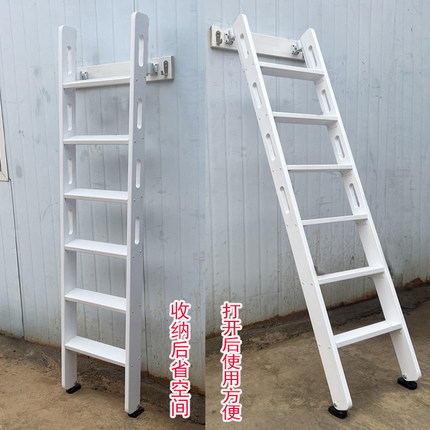 白色垂直收纳实木梯子可定制隐形贴墙高低子母床登高阁楼折叠楼梯