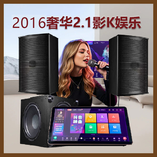 五合一点歌机一体机家用K歌KTV音响套装点歌机全套专业音响设备