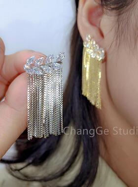 ChangGe Studio 轻奢百搭闪钻锆石流苏耳钉女ins潮东大门气质高级