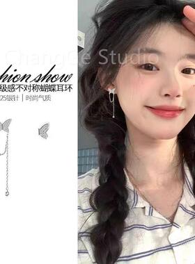 ChangGe Studio 新款不对称蝴蝶流苏耳钉女高级感大气设计冷淡风