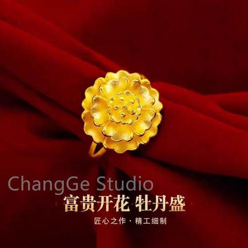 ChangGe Studio 镀金花朵戒指防沙金女款复古戒指新娘婚庆富贵花