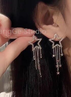 ChangGe Studio 星河入梦星星流苏耳环轻奢气质小众设计高级感耳