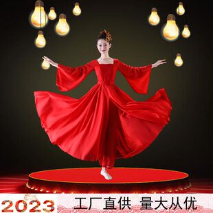 古典舞演出服女飘逸中国风惊鸿舞红昭愿舞蹈服装古装汉服襦裙成人