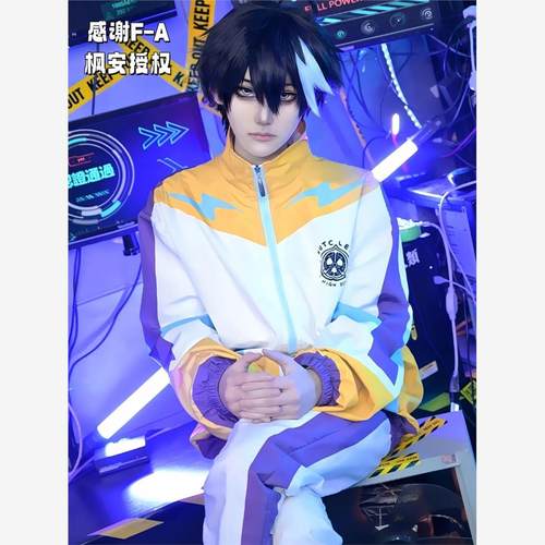 硬核一中cos服校服戎星野