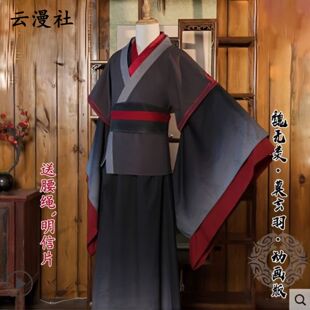 魔道的祖师莫玄羽羡cos服动画版动漫衍生服魏无羡莫玄羽cos服全套