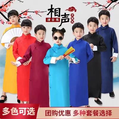 相声服装大褂儿童说书人