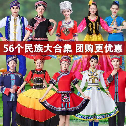 56个民族少数苗族舞蹈演