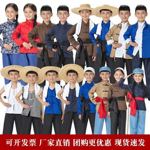 儿童农民团小英雄雨来海娃演出服农民村姑百姓鸡毛信合唱表演服装