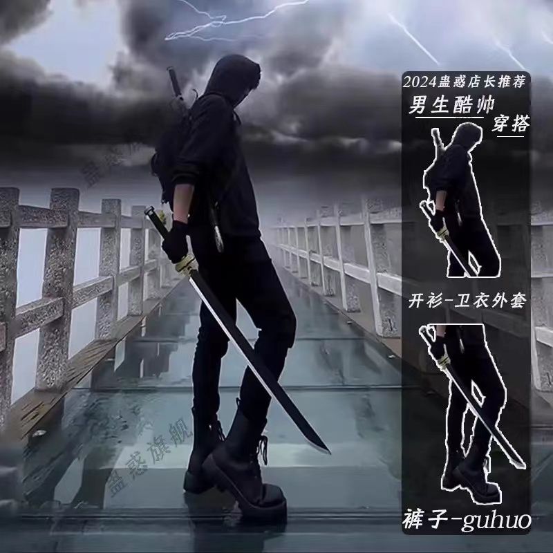 张起灵同款卫衣男款秋季