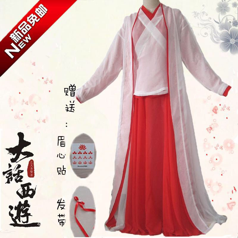 紫霞仙子衣服女cos服装女古装汉服仙女侠女 大话西游原版紫霞服装