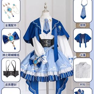 原神枫丹之旅芙宁娜cosplay服装游戏动漫lolita