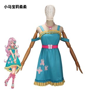 小马宝莉cos服装蝴蝶翩翩柔柔cos服蓝色连衣裙成人万圣节全套