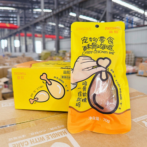 柯基辅食猫咪罐头增肥酥骨鸡腿