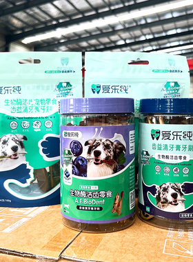 爱乐纯复合酶狗6+1磨牙棒牙刷牙膏造型清口气牙结石耐咬洁齿金毛