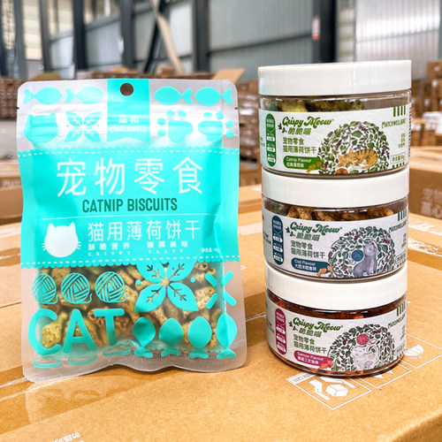 益和猫草猫薄荷饼干猫 咪吐毛蓝猫布偶成幼猫磨牙球猫咪撸猫零食 - 封面