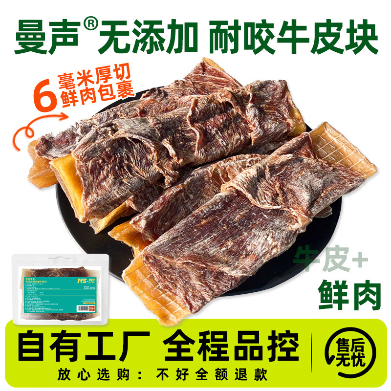 超耐咬狗狗磨牙棒鸭肉缠牛皮块无添加磨牙耐咬不伤牙训练奖励大狗