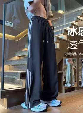 跨境装新款宽松休闲裤韩版潮流拼接裤子夏季薄款坠感阔腿长裤