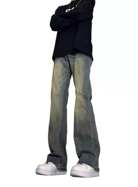 美式复古垂感废土风黄泥染修身直筒阔腿F21-SZ774044